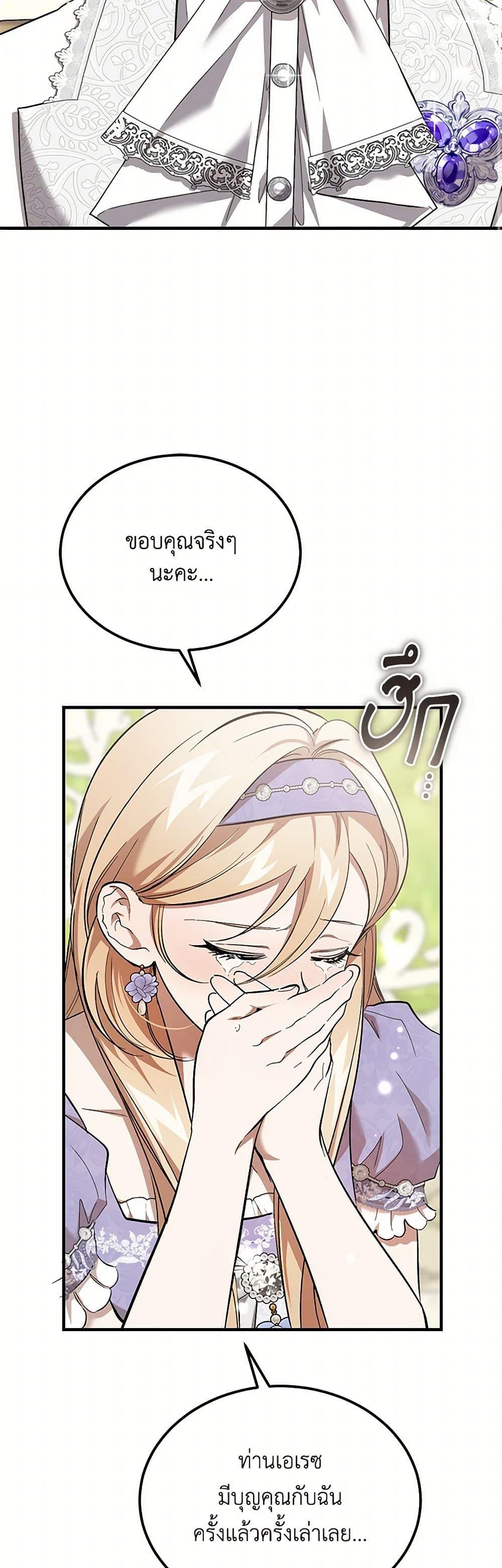 Manga-lc-com อ่านมังงะ อ่านการ์ตูน ออนไลน์ ฟรี The Devil Raises a Lady ตอนที่ 1 2 3 4 5 6 7 8 9 10 11 12 13 14 ฟรี ไม่มีโฆษณา Manga-lc - อ่าน มังงะ อ่าน การ์ตูน ออนไลน์ อ่านมังงะ ฟรี