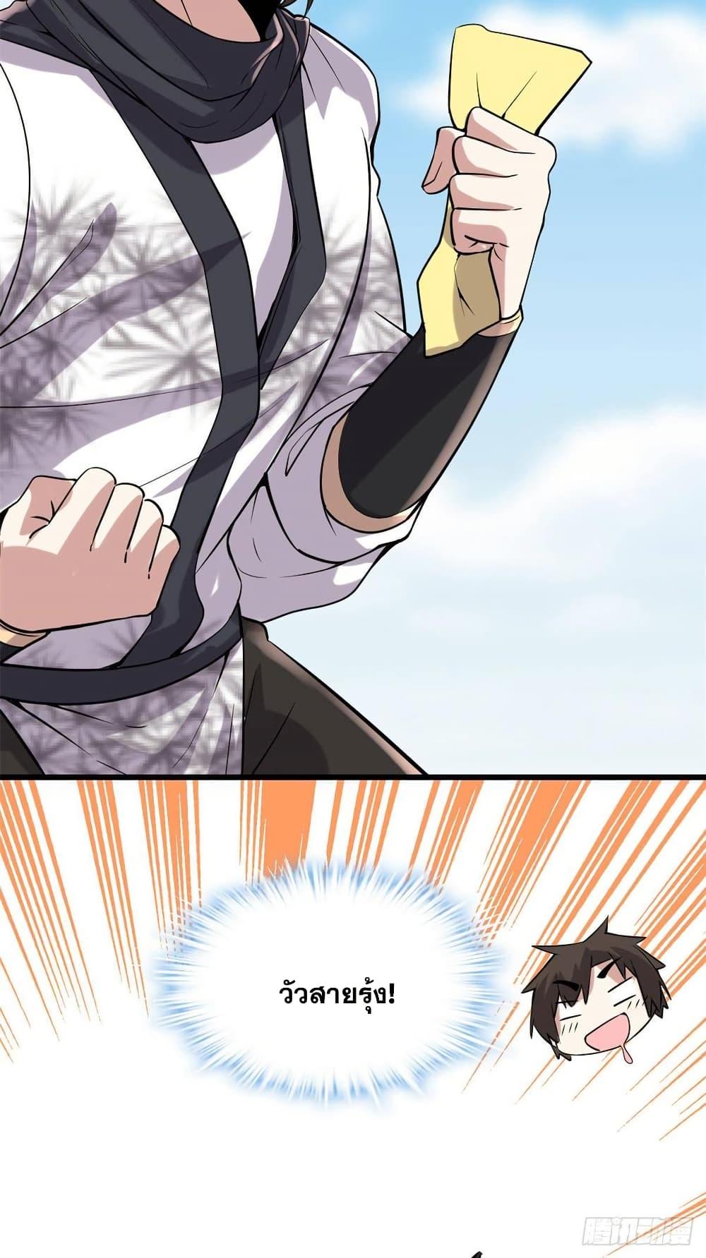 Manga-lc-com อ่านมังงะ อ่านการ์ตูน ออนไลน์ ฟรี God of War System ตอนที่ 1 2 3 4 5 6 7 8 9 10 11 12 13 14 ฟรี ไม่มีโฆษณา Manga-lc - อ่าน มังงะ อ่าน การ์ตูน ออนไลน์ อ่านมังงะ ฟรี