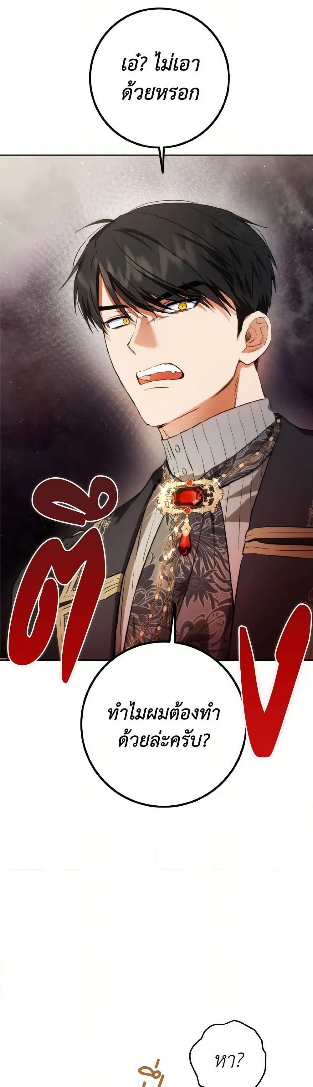 Manga-lc-com อ่านมังงะ อ่านการ์ตูน ออนไลน์ ฟรี The Heiress’s Double Life ตอนที่ 1 2 3 4 5 6 7 8 9 10 11 12 13 14 ฟรี ไม่มีโฆษณา Manga-lc - อ่าน มังงะ อ่าน การ์ตูน ออนไลน์ อ่านมังงะ ฟรี