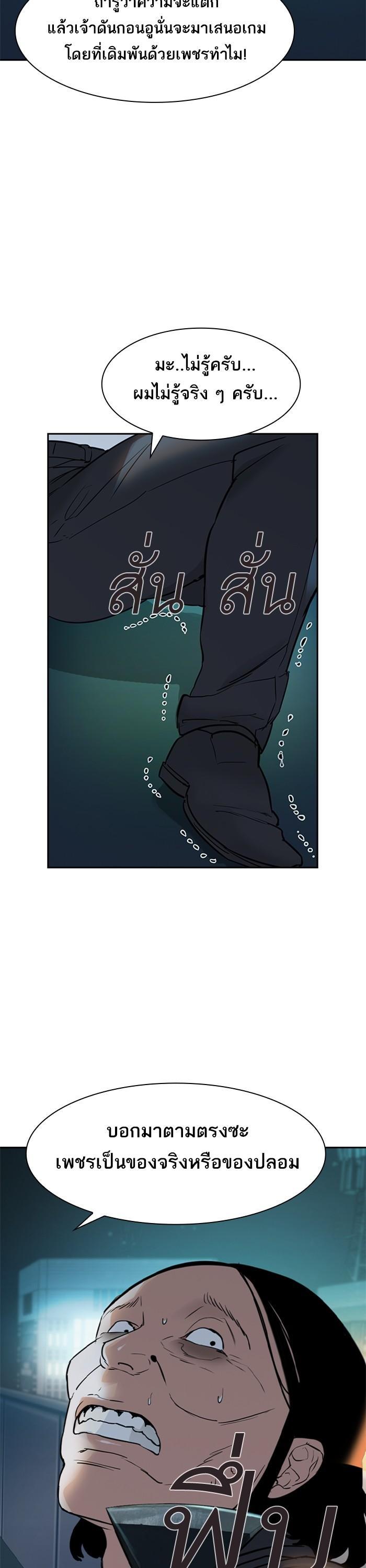 Manga-lc-com อ่านมังงะ อ่านการ์ตูน ออนไลน์ ฟรี The World Is Money and Power กลโกงโลกพนัน ตอนที่ 1 2 3 4 5 6 7 8 9 10 11 12 13 14 ฟรี ไม่มีโฆษณา Manga-lc - อ่าน มังงะ อ่าน การ์ตูน ออนไลน์ อ่านมังงะ ฟรี