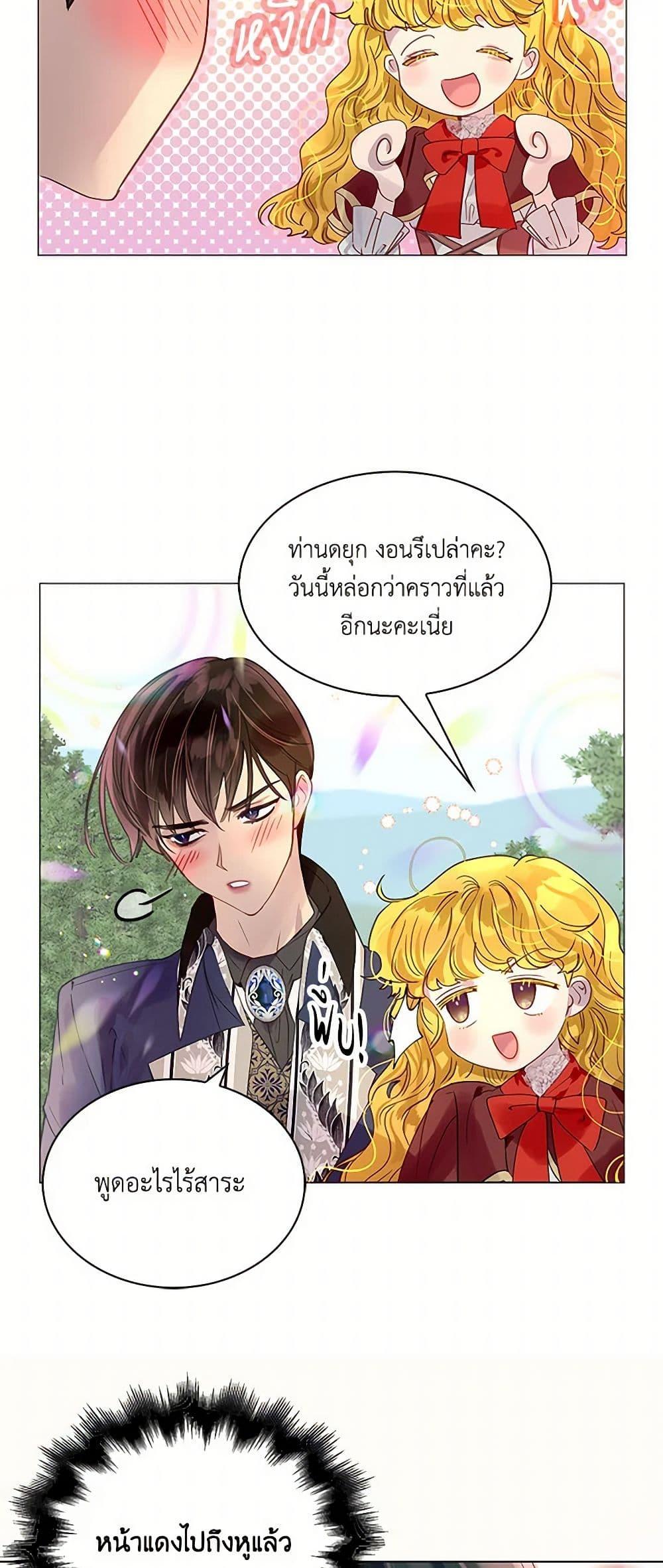 Manga-lc-com อ่านมังงะ อ่านการ์ตูน ออนไลน์ ฟรี Miss Not-So Sidekick ตอนที่ 1 2 3 4 5 6 7 8 9 10 11 12 13 14 ฟรี ไม่มีโฆษณา Manga-lc - อ่าน มังงะ อ่าน การ์ตูน ออนไลน์ อ่านมังงะ ฟรี
