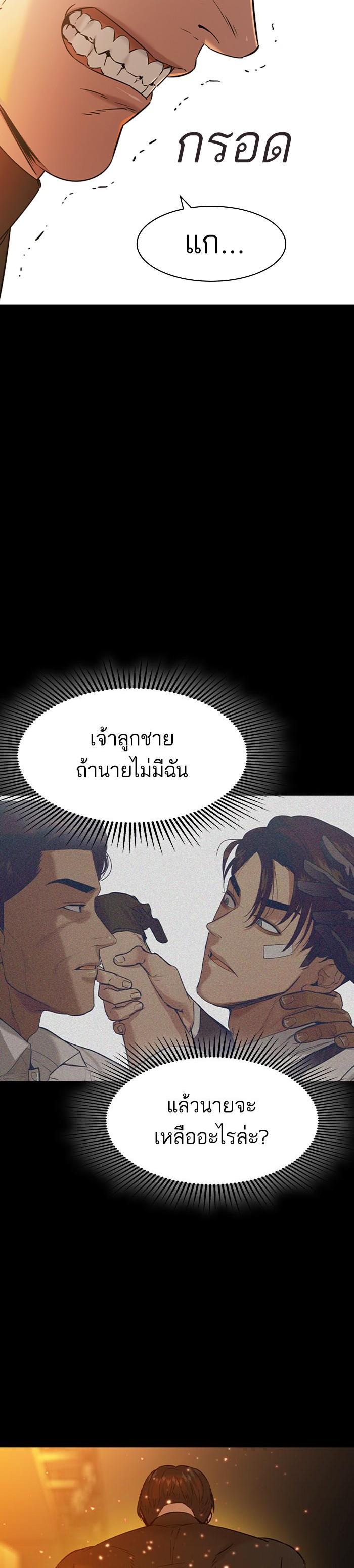 Manga-lc-com อ่านมังงะ อ่านการ์ตูน ออนไลน์ ฟรี The World Is Money and Power กลโกงโลกพนัน ตอนที่ 1 2 3 4 5 6 7 8 9 10 11 12 13 14 ฟรี ไม่มีโฆษณา Manga-lc - อ่าน มังงะ อ่าน การ์ตูน ออนไลน์ อ่านมังงะ ฟรี