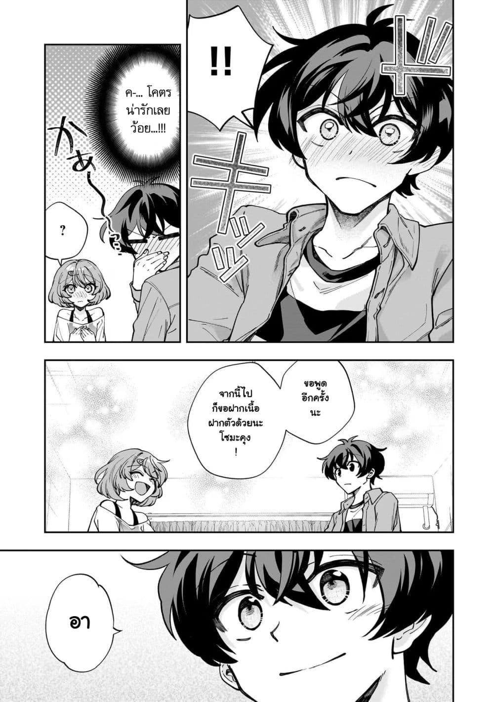 Manga-lc-com อ่านมังงะ อ่านการ์ตูน ออนไลน์ ฟรี Net no “Oshi” to Real no “Oshi” ga Tonari ni Hikkoshite Kita ตอนที่ 1 2 3 4 5 6 7 8 9 10 11 12 13 14 ฟรี ไม่มีโฆษณา Manga-lc - อ่าน มังงะ อ่าน การ์ตูน ออนไลน์ อ่านมังงะ ฟรี