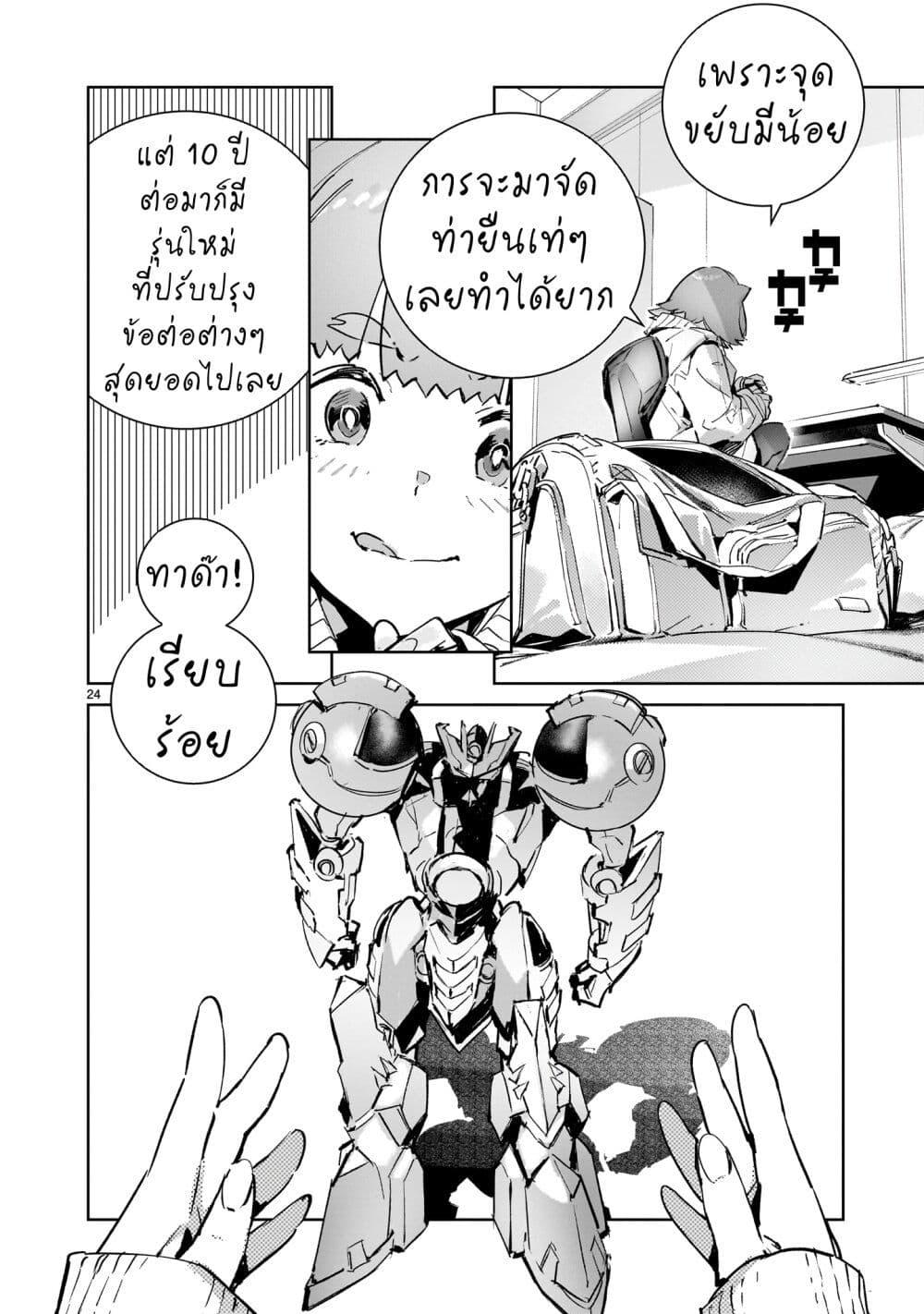 Manga-lc-com อ่านมังงะ อ่านการ์ตูน ออนไลน์ ฟรี Dragon Circus ตอนที่ 1 2 3 4 5 6 7 8 9 10 11 12 13 14 ฟรี ไม่มีโฆษณา Manga-lc - อ่าน มังงะ อ่าน การ์ตูน ออนไลน์ อ่านมังงะ ฟรี
