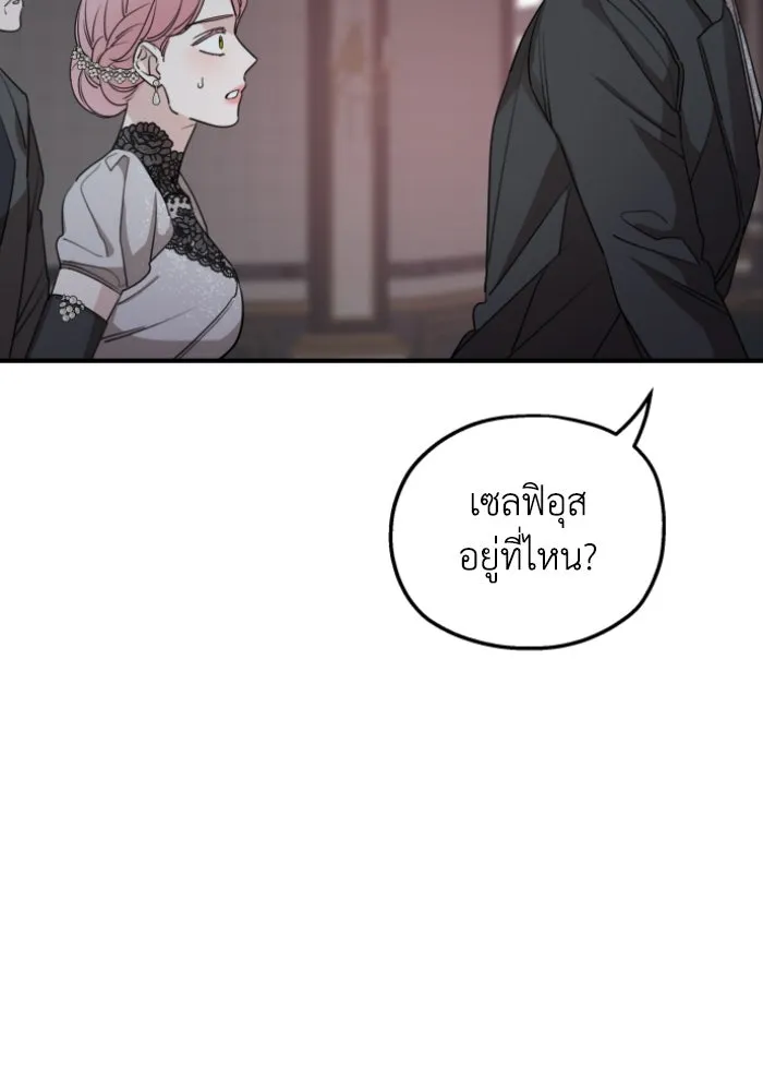 ครอบครัวสามีเห็นทีจะคลั่งรัก ตอนที่ 51 รูปที่ 67