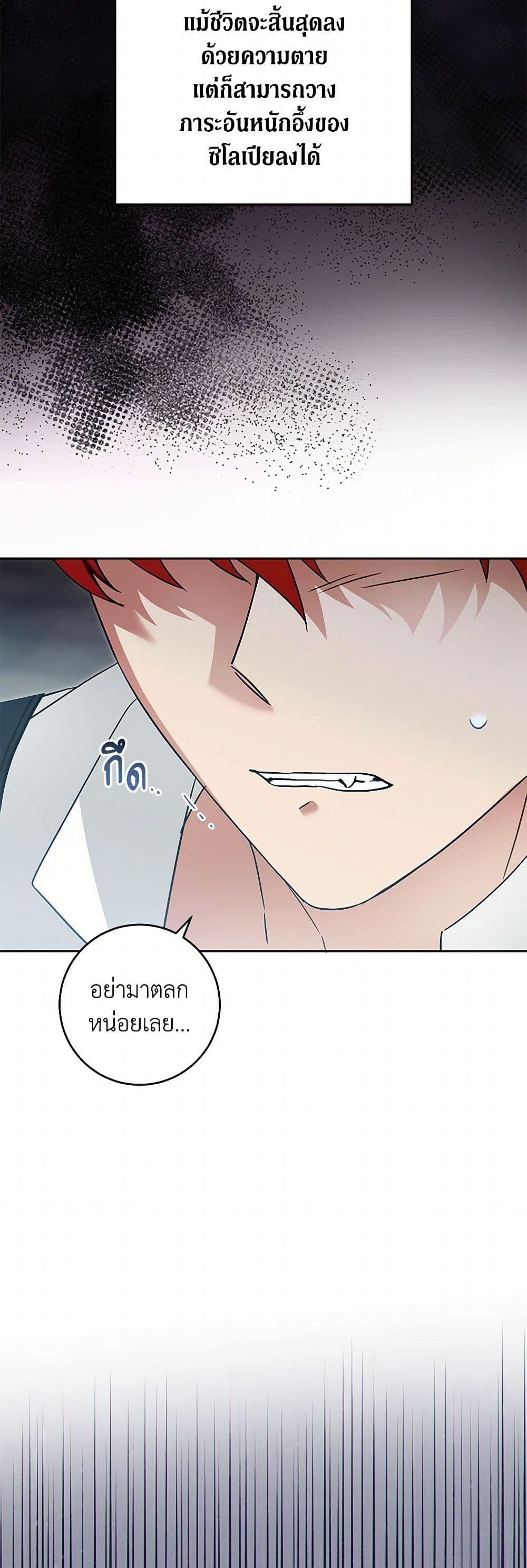 Manga-lc-com อ่านมังงะ อ่านการ์ตูน ออนไลน์ ฟรี Please Give Me the Pacifier ตอนที่ 1 2 3 4 5 6 7 8 9 10 11 12 13 14 ฟรี ไม่มีโฆษณา Manga-lc - อ่าน มังงะ อ่าน การ์ตูน ออนไลน์ อ่านมังงะ ฟรี