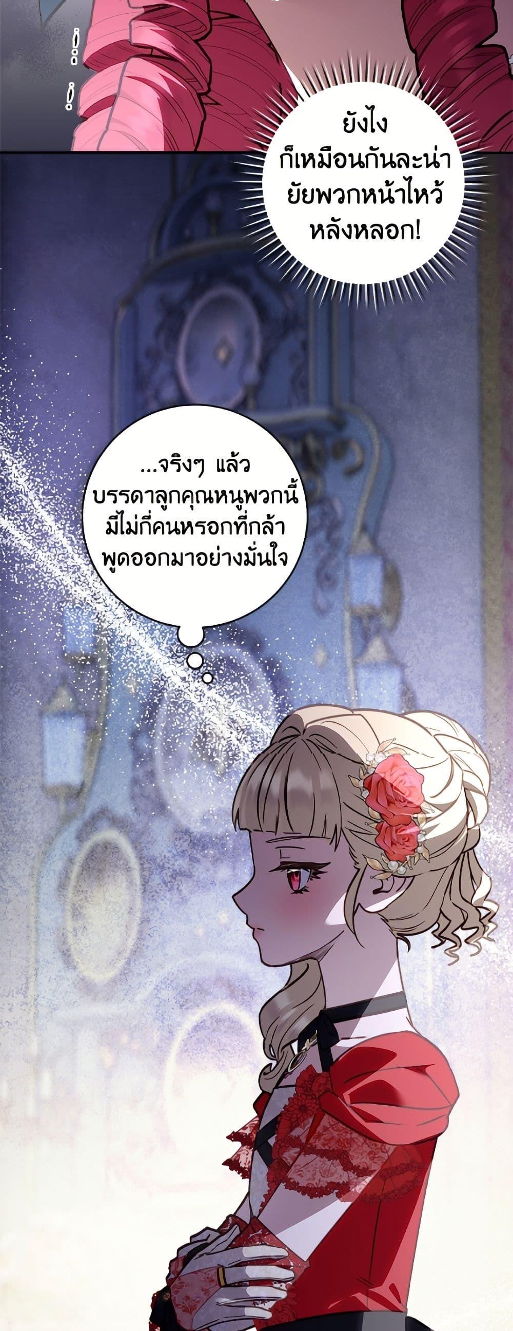 Manga-lc-com อ่านมังงะ อ่านการ์ตูน ออนไลน์ ฟรี I’ll Predict Your Happy Ending ตอนที่ 1 2 3 4 5 6 7 8 9 10 11 12 13 14 ฟรี ไม่มีโฆษณา Manga-lc - อ่าน มังงะ อ่าน การ์ตูน ออนไลน์ อ่านมังงะ ฟรี
