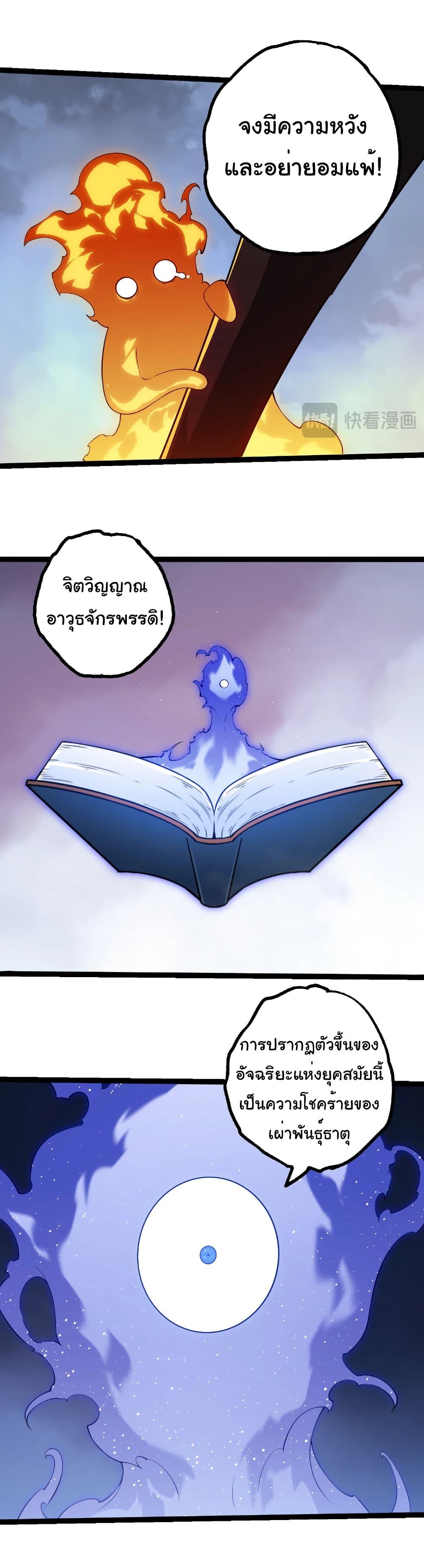 Manga-lc-com อ่านมังงะ อ่านการ์ตูน ออนไลน์ ฟรี Evolution from the Big Tree ตอนที่ 1 2 3 4 5 6 7 8 9 10 11 12 13 14 ฟรี ไม่มีโฆษณา Manga-lc - อ่าน มังงะ อ่าน การ์ตูน ออนไลน์ อ่านมังงะ ฟรี