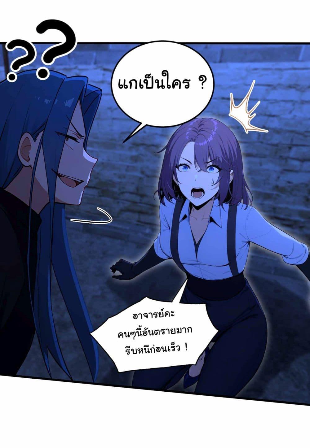Manga-lc-com อ่านมังงะ อ่านการ์ตูน ออนไลน์ ฟรี I Really Didn’t Want to Open a Training Class For Empresses ตอนที่ 1 2 3 4 5 6 7 8 9 10 11 12 13 14 ฟรี ไม่มีโฆษณา Manga-lc - อ่าน มังงะ อ่าน การ์ตูน ออนไลน์ อ่านมังงะ ฟรี