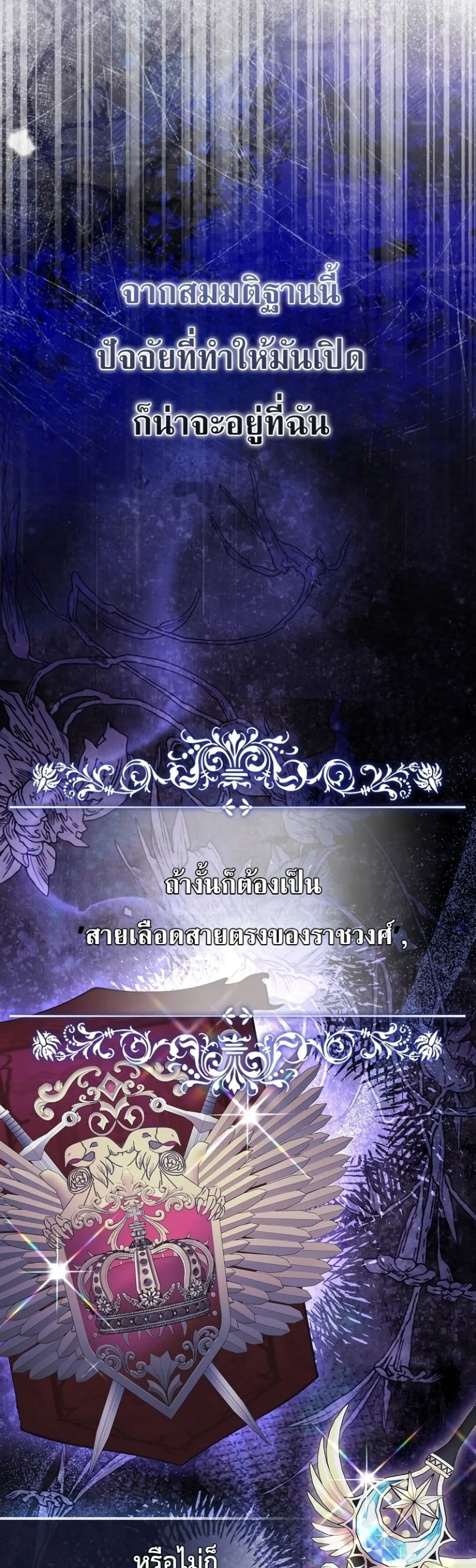 Manga-lc-com อ่านมังงะ อ่านการ์ตูน ออนไลน์ ฟรี Sister-in-Law of the Heroine in a Childcare Novel ตอนที่ 1 2 3 4 5 6 7 8 9 10 11 12 13 14 ฟรี ไม่มีโฆษณา Manga-lc - อ่าน มังงะ อ่าน การ์ตูน ออนไลน์ อ่านมังงะ ฟรี