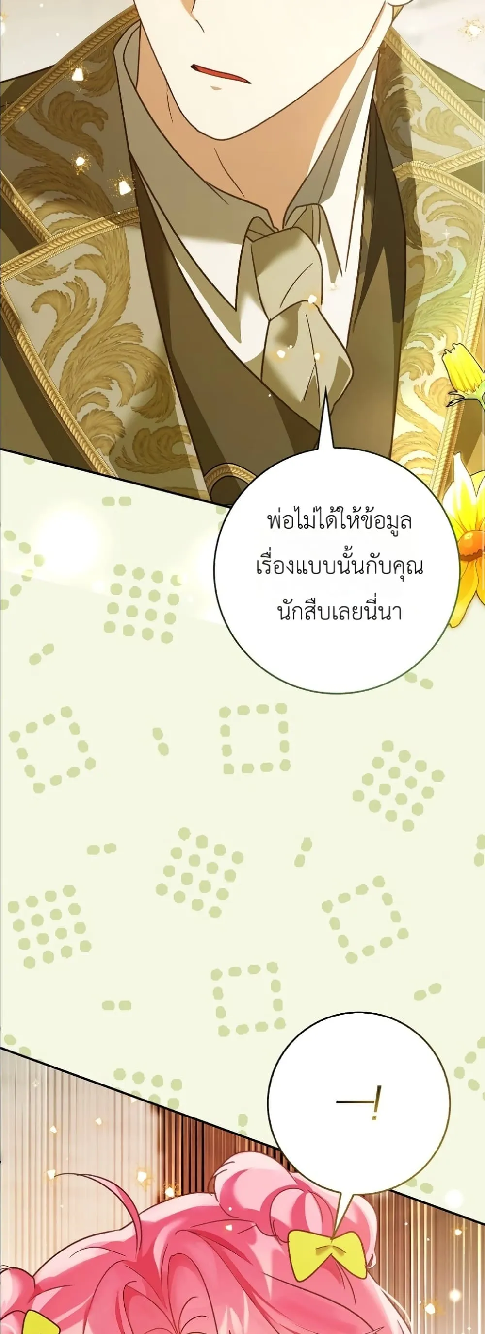 Manga-lc-com อ่านมังงะ อ่านการ์ตูน ออนไลน์ ฟรี I Will Save My Dad ตอนที่ 1 2 3 4 5 6 7 8 9 10 11 12 13 14 ฟรี ไม่มีโฆษณา Manga-lc - อ่าน มังงะ อ่าน การ์ตูน ออนไลน์ อ่านมังงะ ฟรี