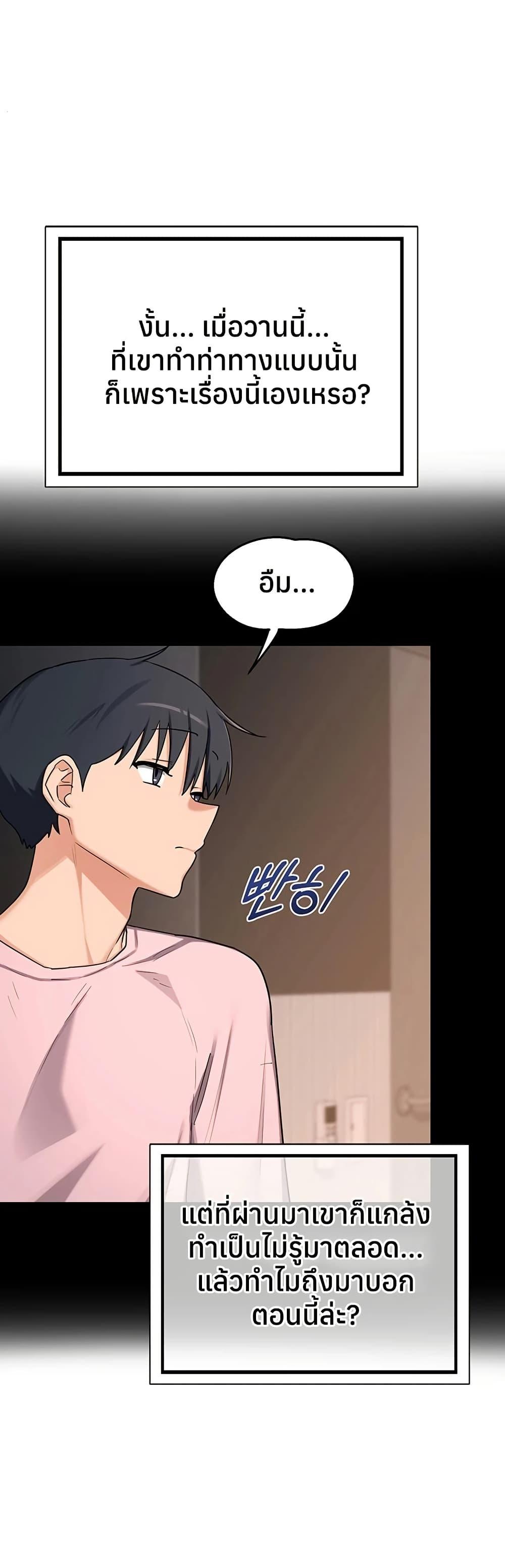 Doujin-Lc- อ่าน โดจิน มังฮวา เกาหลี ญี่ปุ่น จีน แปลไทย MILF Exchange Plan ตอนที่ 1 2 3 4 5 6 7 8 9 10 11 12 13 14 ฟรี ไม่มีโฆษณา อ่าน โดจิน Manhwa เกาหลี ญี่ปุ่น จีน เรามีครบ คัดมาให้เน้นๆ โดจิน 18+ รับประกันความฟินโดย  Doujin Lc