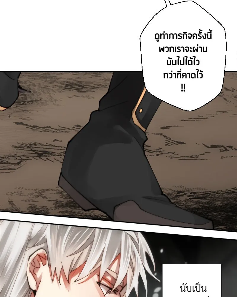 เทพมังกรคลั่งรัก ตอนที่ 38 จูบแรก รูปที่ 7