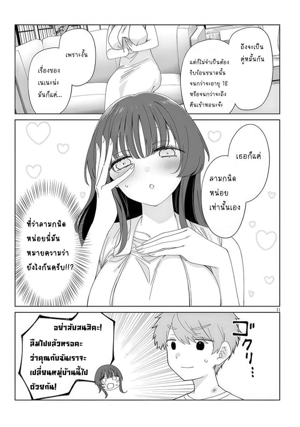 Manga-lc-com อ่านมังงะ อ่านการ์ตูน ออนไลน์ ฟรี Inaka de Koi wa Muzukashii! ตอนที่ 1 2 3 4 5 6 7 8 9 10 11 12 13 14 ฟรี ไม่มีโฆษณา Manga-lc - อ่าน มังงะ อ่าน การ์ตูน ออนไลน์ อ่านมังงะ ฟรี