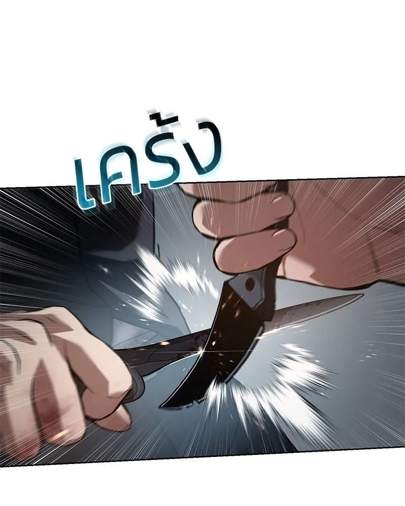 แบคXX ตอนที่ 55 รูปที่ 202