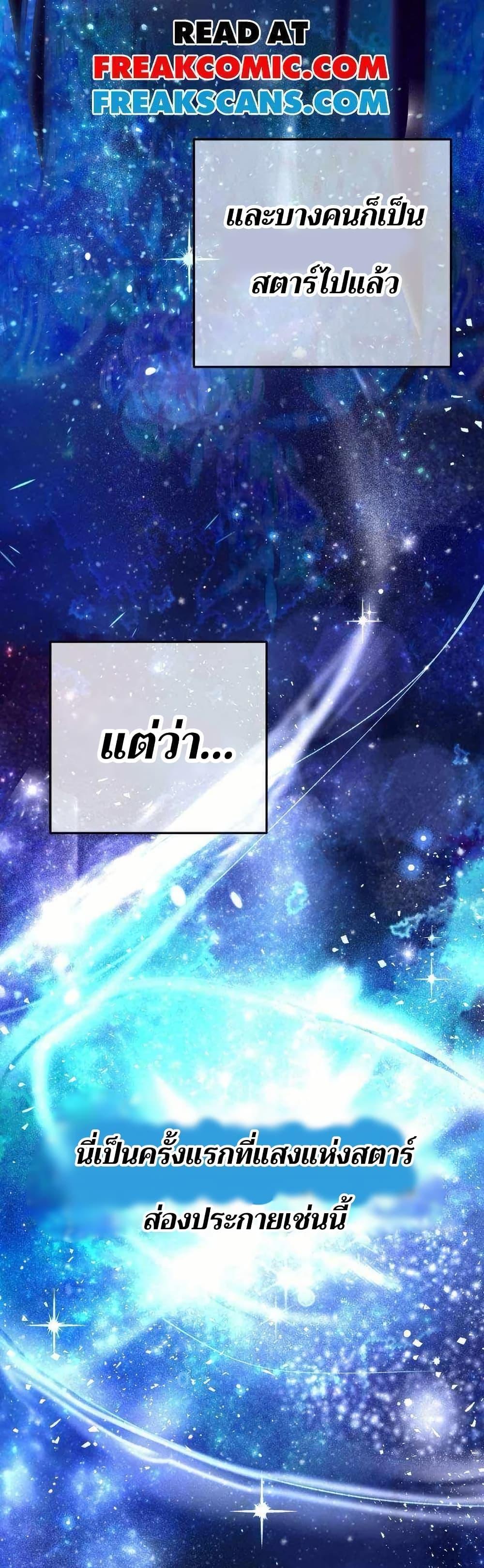 Manga-lc-com อ่านมังงะ อ่านการ์ตูน ออนไลน์ ฟรี Acting Genius, TOP Idol! ตอนที่ 1 2 3 4 5 6 7 8 9 10 11 12 13 14 ฟรี ไม่มีโฆษณา Manga-lc - อ่าน มังงะ อ่าน การ์ตูน ออนไลน์ อ่านมังงะ ฟรี