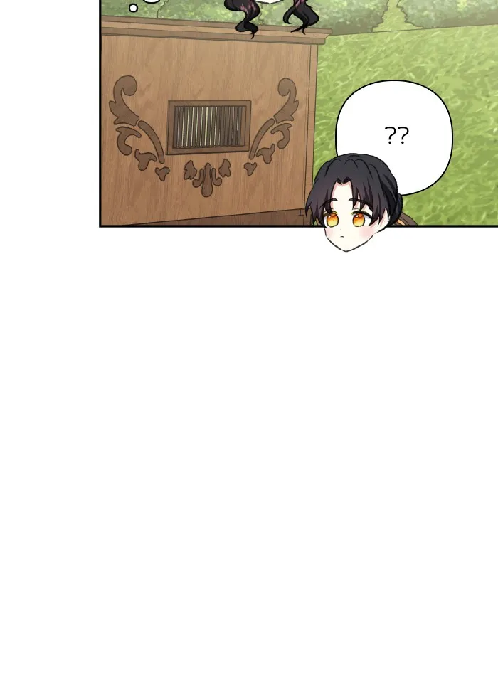 บุตรสาวของดยุกปีศาจ ตอนที่ 51 รูปที่ 16