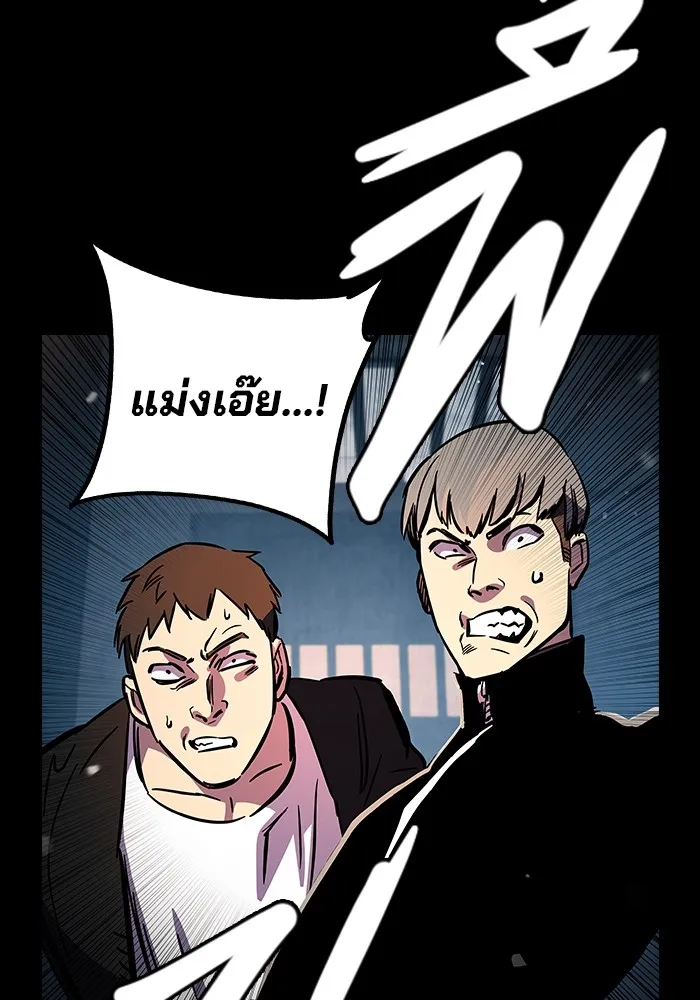 มหาสงครามคนแกร่ง ตอนที่ 1 อิมดาจุน รูปที่ 58