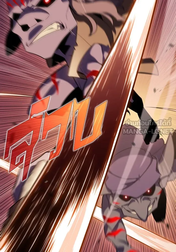 ผู้เล่นหน้าใหม่เลเวลแมกซ์ ตอนที่ 110 ลายแห่งคำสาบานสีแดง รูปที่ 75