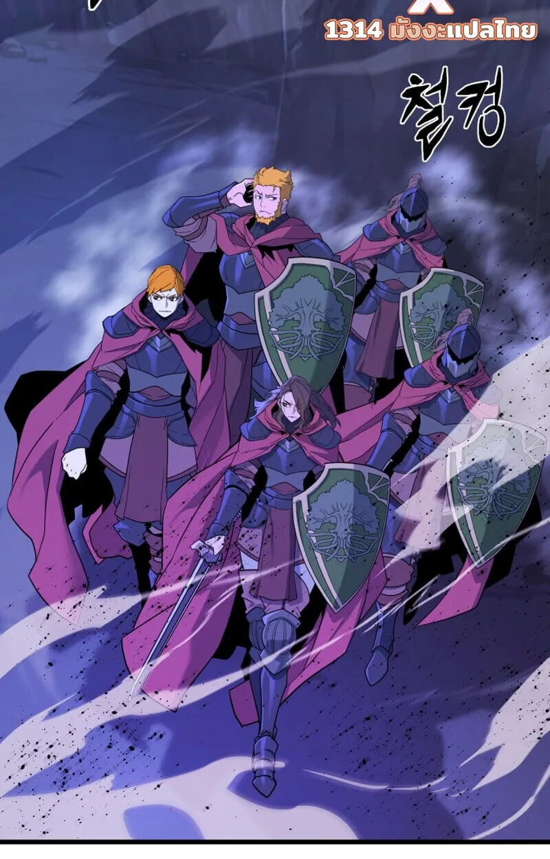 Player of a Fallen Noble Family ตอนที่ ตอนที่ 25 รูปที่ 60