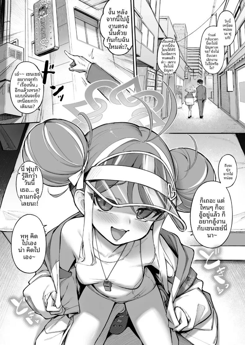 Doujin-Lc- อ่าน โดจิน มังฮวา เกาหลี ญี่ปุ่น จีน แปลไทย ริมสระกับไลฟ์การ์ดคันนะ[Tamarun] (Blue Archive) ตอนที่ 1 2 3 4 5 6 7 8 9 10 11 12 13 14 ฟรี ไม่มีโฆษณา อ่าน โดจิน Manhwa เกาหลี ญี่ปุ่น จีน เรามีครบ คัดมาให้เน้นๆ โดจิน 18+ รับประกันความฟินโดย  Doujin Lc