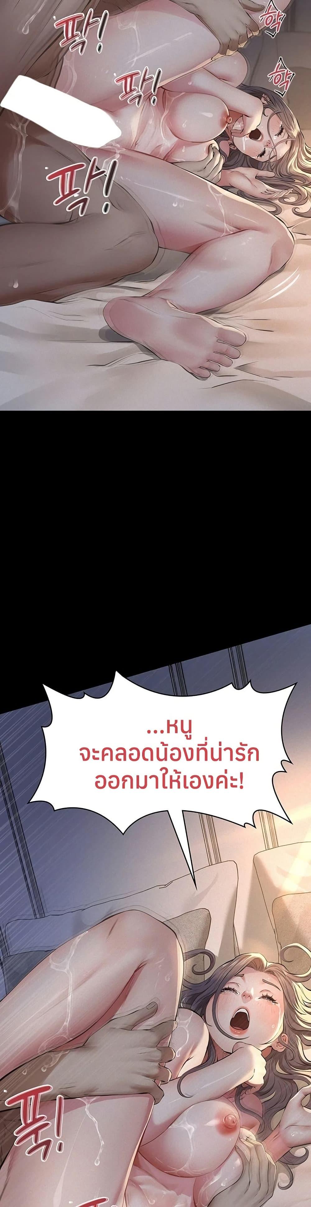 Doujin-Lc- อ่าน โดจิน มังฮวา เกาหลี ญี่ปุ่น จีน แปลไทย Sugar Daddy ตอนที่ 1 2 3 4 5 6 7 8 9 10 11 12 13 14 ฟรี ไม่มีโฆษณา อ่าน โดจิน Manhwa เกาหลี ญี่ปุ่น จีน เรามีครบ คัดมาให้เน้นๆ โดจิน 18+ รับประกันความฟินโดย  Doujin Lc
