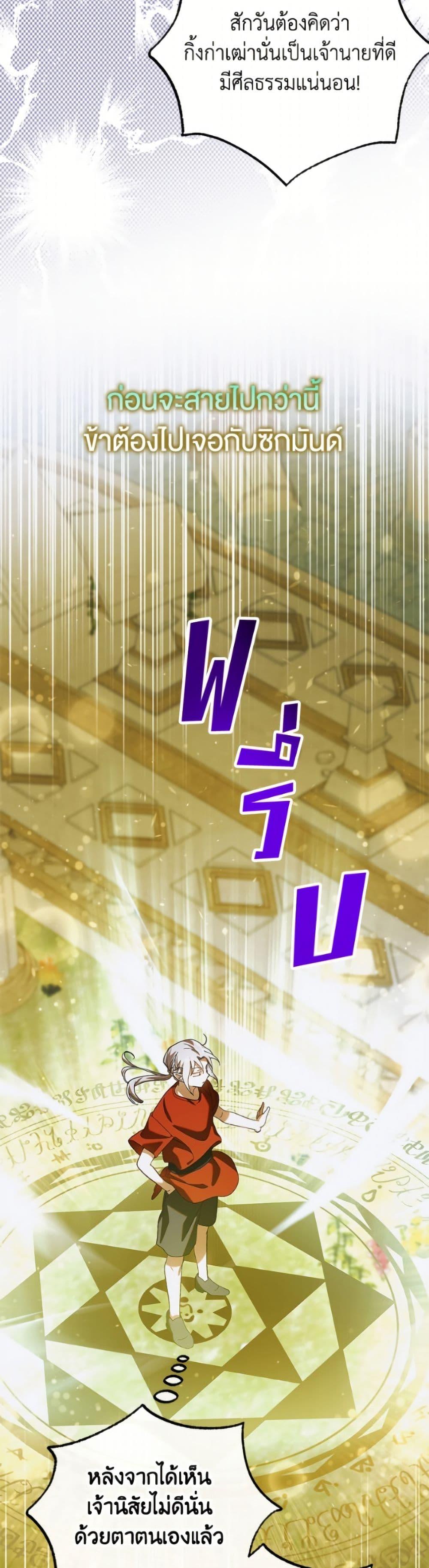 Manga-lc-com อ่านมังงะ อ่านการ์ตูน ออนไลน์ ฟรี A Way to Protect the Lovable You ตอนที่ 1 2 3 4 5 6 7 8 9 10 11 12 13 14 ฟรี ไม่มีโฆษณา Manga-lc - อ่าน มังงะ อ่าน การ์ตูน ออนไลน์ อ่านมังงะ ฟรี