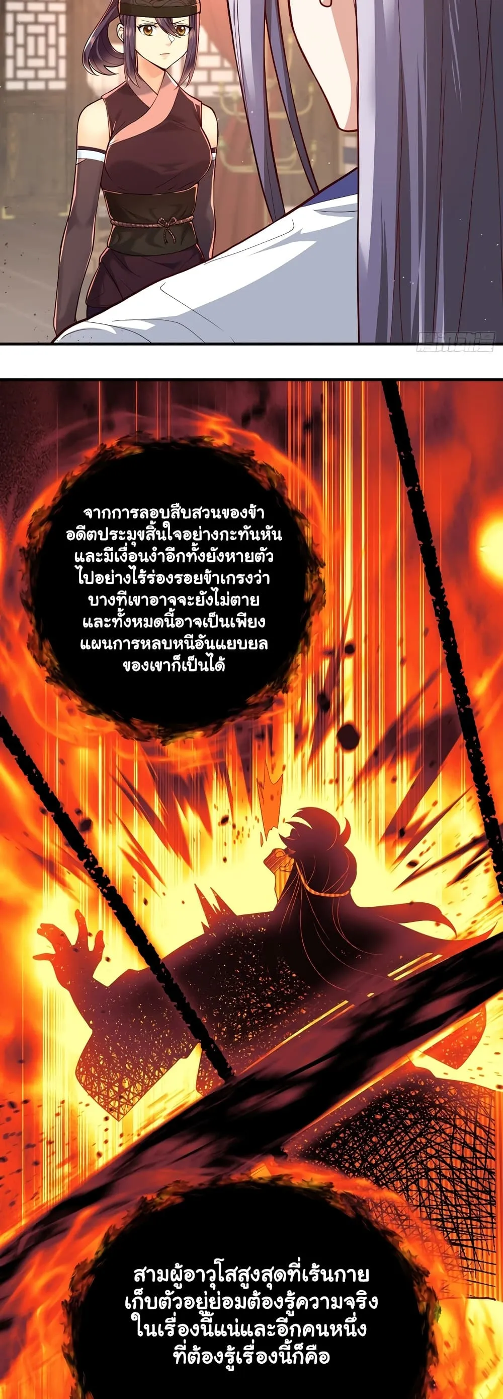 Manga-lc-com อ่านมังงะ อ่านการ์ตูน ออนไลน์ ฟรี Undercover for Ten Years I Became a Great Villain of the Dem ตอนที่ 1 2 3 4 5 6 7 8 9 10 11 12 13 14 ฟรี ไม่มีโฆษณา Manga-lc - อ่าน มังงะ อ่าน การ์ตูน ออนไลน์ อ่านมังงะ ฟรี