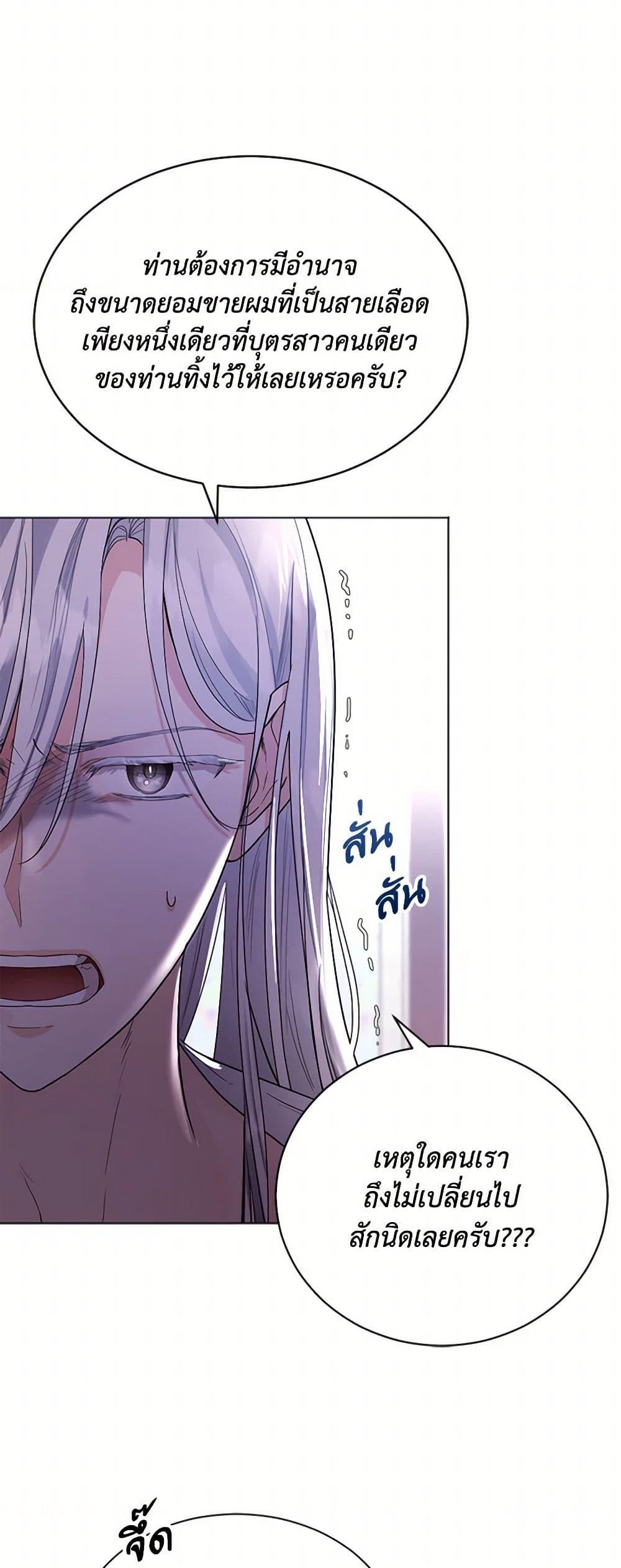 Manga-lc-com อ่านมังงะ อ่านการ์ตูน ออนไลน์ ฟรี The Duchess’s Contract Marriage ตอนที่ 1 2 3 4 5 6 7 8 9 10 11 12 13 14 ฟรี ไม่มีโฆษณา Manga-lc - อ่าน มังงะ อ่าน การ์ตูน ออนไลน์ อ่านมังงะ ฟรี