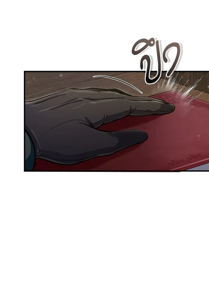 ศาสตราจารย์จำเป็นแห่งอะคาเดมี ตอนที่ 31 รูปที่ 52