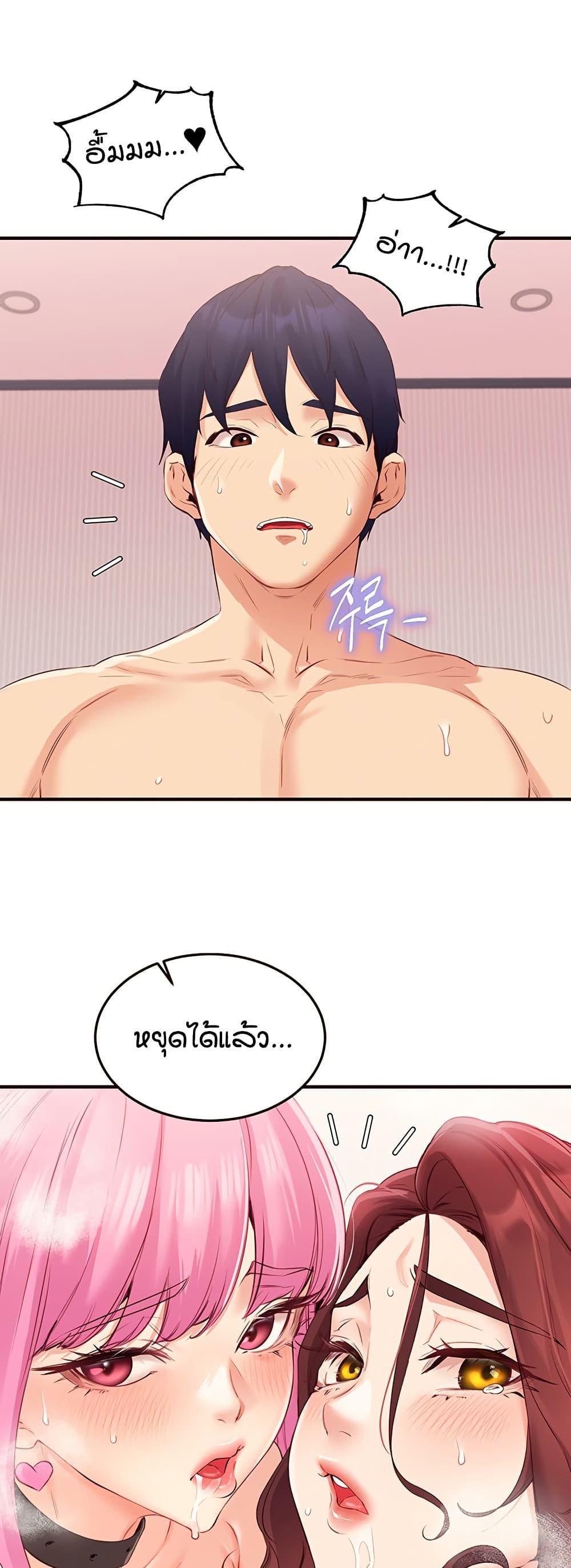 Doujin-Lc- อ่าน โดจิน มังฮวา เกาหลี ญี่ปุ่น จีน แปลไทย An Introduction to MILFs ตอนที่ 1 2 3 4 5 6 7 8 9 10 11 12 13 14 ฟรี ไม่มีโฆษณา อ่าน โดจิน Manhwa เกาหลี ญี่ปุ่น จีน เรามีครบ คัดมาให้เน้นๆ โดจิน 18+ รับประกันความฟินโดย  Doujin Lc