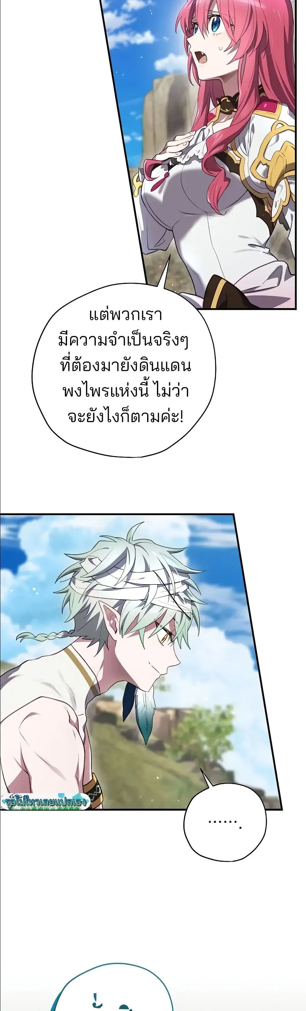 Manga-lc-com อ่านมังงะ อ่านการ์ตูน ออนไลน์ ฟรี Ending Maker ตอนที่ 1 2 3 4 5 6 7 8 9 10 11 12 13 14 ฟรี ไม่มีโฆษณา Manga-lc - อ่าน มังงะ อ่าน การ์ตูน ออนไลน์ อ่านมังงะ ฟรี