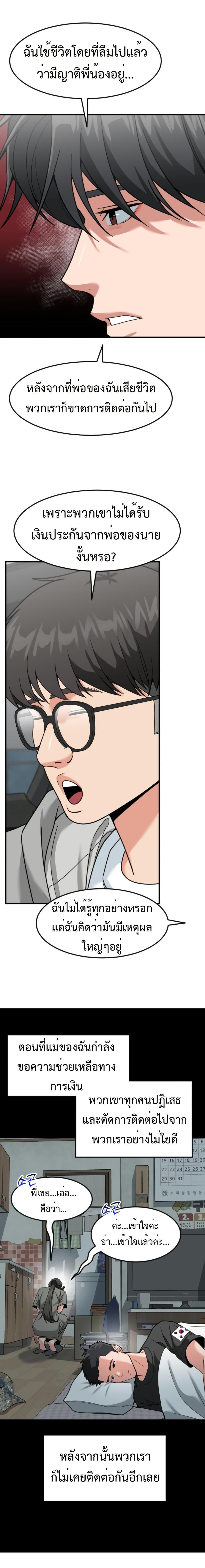 Manga-lc-com อ่านมังงะ อ่านการ์ตูน ออนไลน์ ฟรี Investors Who See the Future ตอนที่ 1 2 3 4 5 6 7 8 9 10 11 12 13 14 ฟรี ไม่มีโฆษณา Manga-lc - อ่าน มังงะ อ่าน การ์ตูน ออนไลน์ อ่านมังงะ ฟรี