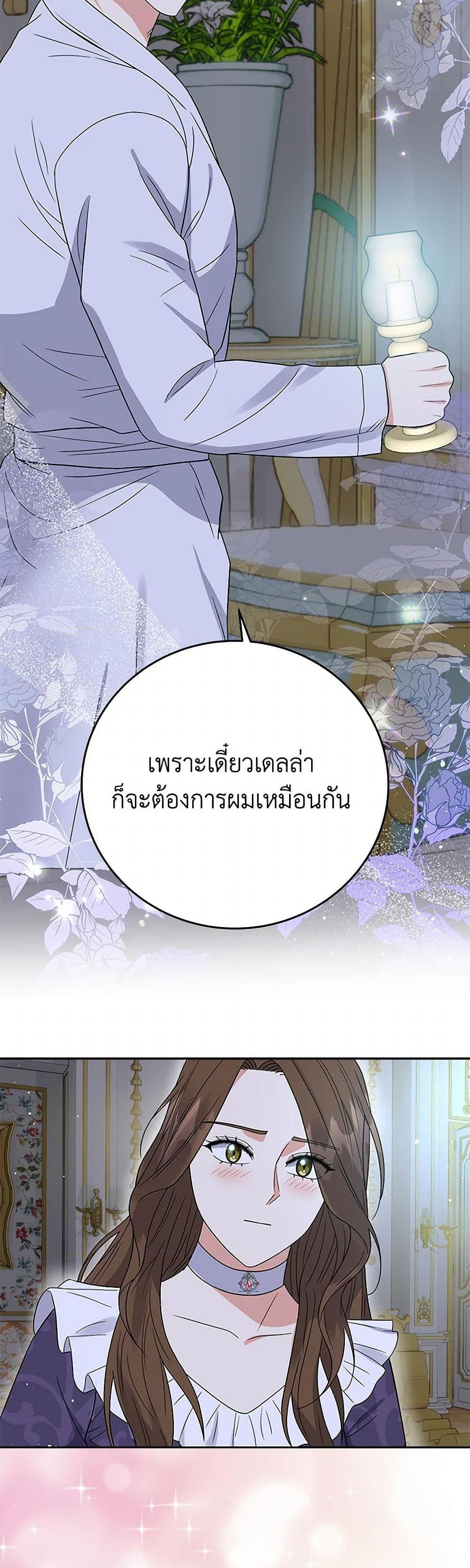 Manga-lc-com อ่านมังงะ อ่านการ์ตูน ออนไลน์ ฟรี The Villainess Once Said ตอนที่ 1 2 3 4 5 6 7 8 9 10 11 12 13 14 ฟรี ไม่มีโฆษณา Manga-lc - อ่าน มังงะ อ่าน การ์ตูน ออนไลน์ อ่านมังงะ ฟรี