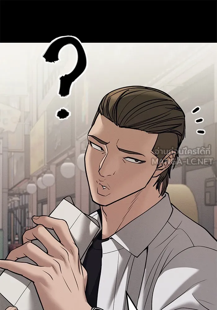 เลวฟาดเลว ตอนที่ 94 รูปที่ 69