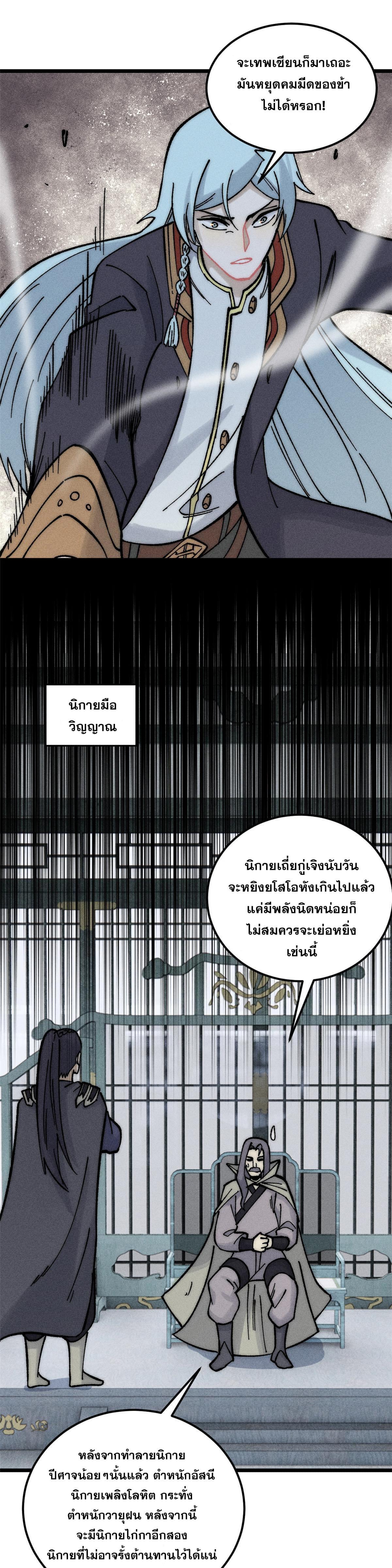 Manga-lc-com อ่านมังงะ อ่านการ์ตูน ออนไลน์ ฟรี All Hail the Sect Leader ตอนที่ 1 2 3 4 5 6 7 8 9 10 11 12 13 14 ฟรี ไม่มีโฆษณา Manga-lc - อ่าน มังงะ อ่าน การ์ตูน ออนไลน์ อ่านมังงะ ฟรี