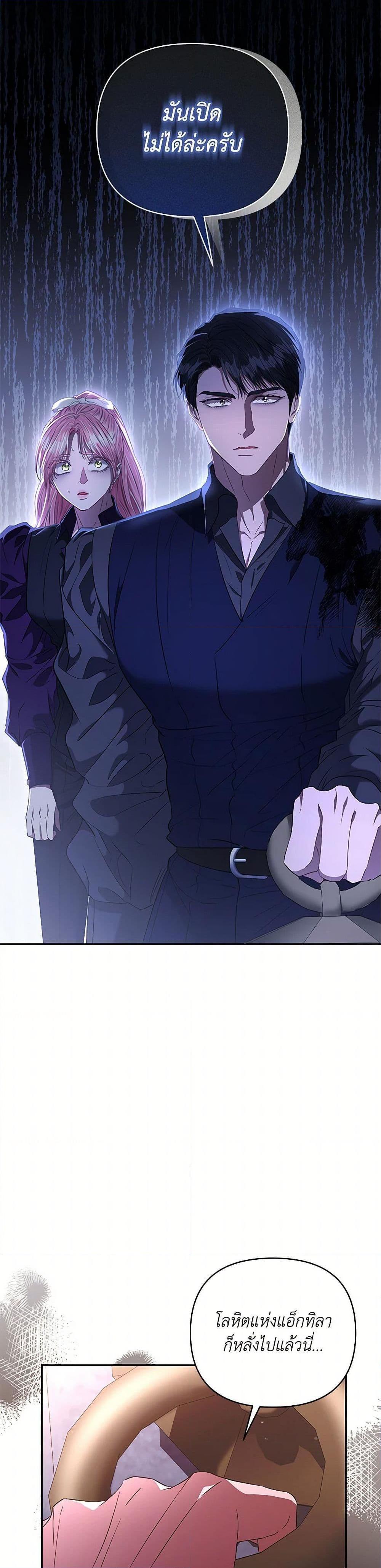 Manga-lc-com อ่านมังงะ อ่านการ์ตูน ออนไลน์ ฟรี My Evil Husband Is Obsessed With the Wrong Person ตอนที่ 1 2 3 4 5 6 7 8 9 10 11 12 13 14 ฟรี ไม่มีโฆษณา Manga-lc - อ่าน มังงะ อ่าน การ์ตูน ออนไลน์ อ่านมังงะ ฟรี