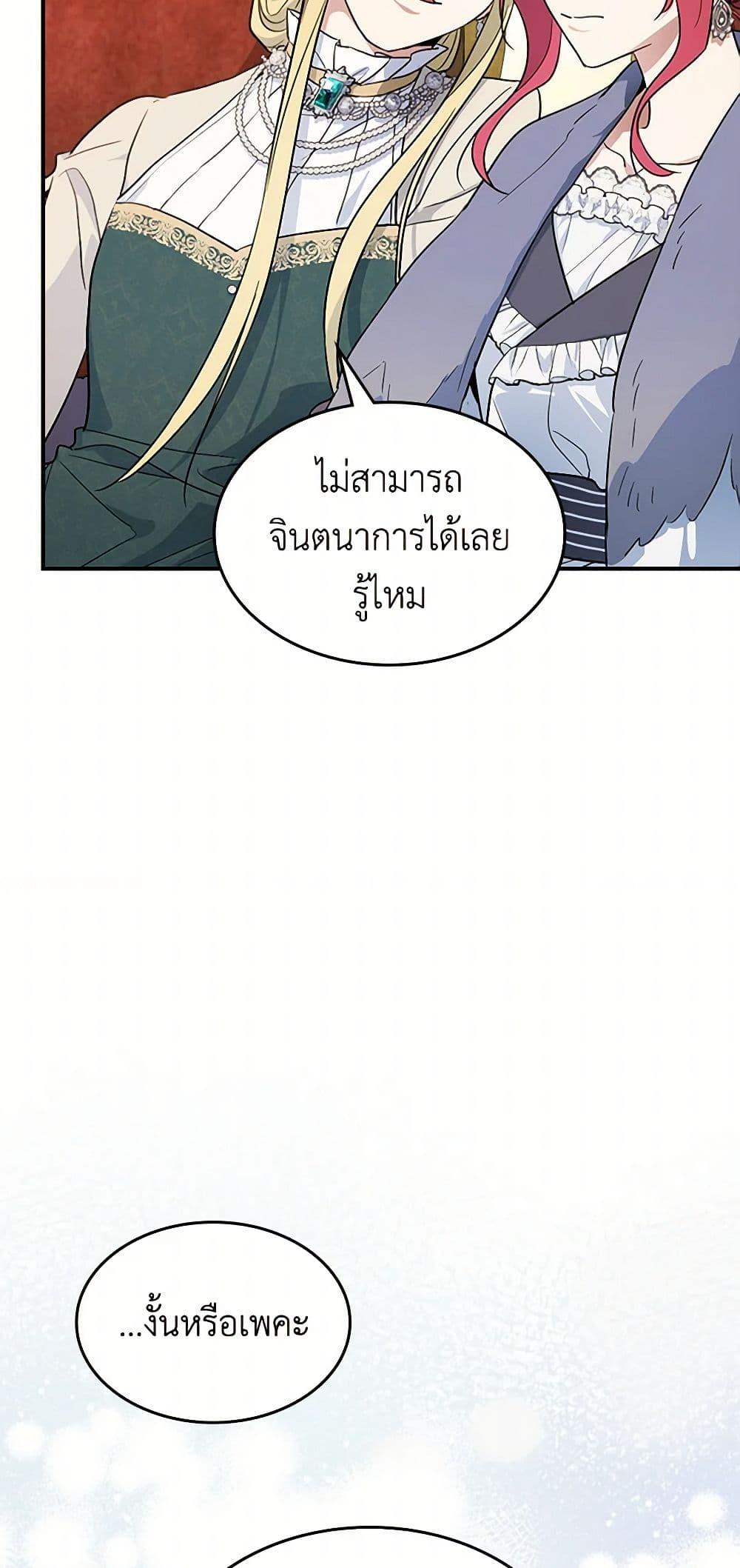 Manga-lc-com อ่านมังงะ อ่านการ์ตูน ออนไลน์ ฟรี The Lady and the Beast ตอนที่ 1 2 3 4 5 6 7 8 9 10 11 12 13 14 ฟรี ไม่มีโฆษณา Manga-lc - อ่าน มังงะ อ่าน การ์ตูน ออนไลน์ อ่านมังงะ ฟรี