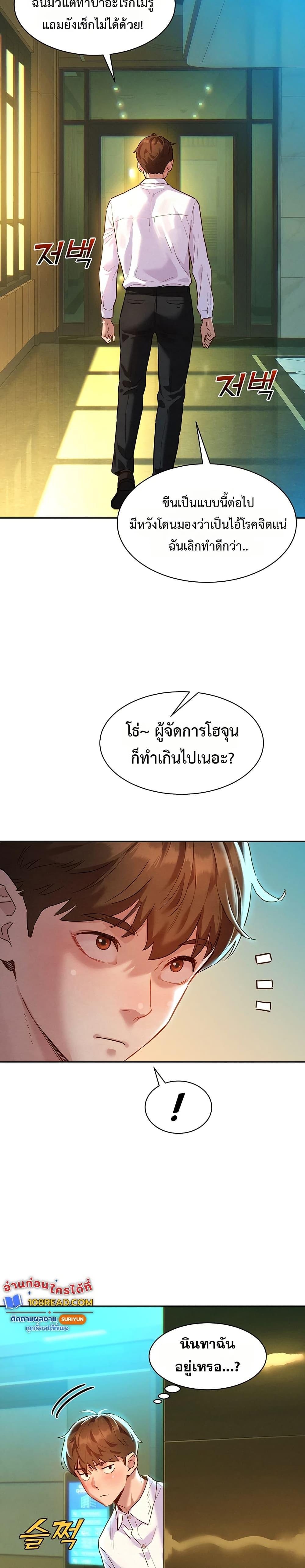 Doujin-Lc- อ่าน โดจิน มังฮวา เกาหลี ญี่ปุ่น จีน แปลไทย Taste Folder ตอนที่ 1 2 3 4 5 6 7 8 9 10 11 12 13 14 ฟรี ไม่มีโฆษณา อ่าน โดจิน Manhwa เกาหลี ญี่ปุ่น จีน เรามีครบ คัดมาให้เน้นๆ โดจิน 18+ รับประกันความฟินโดย  Doujin Lc