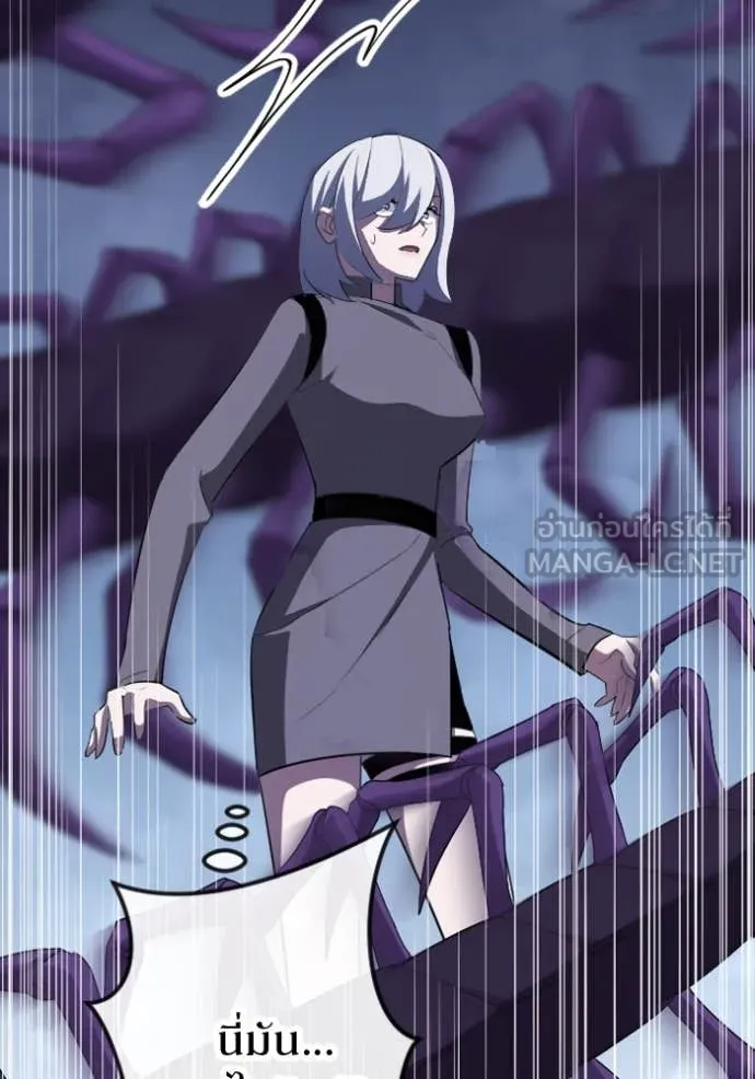 โคตรอาวุธลับ ตอนที่ 33 รูปที่ 45
