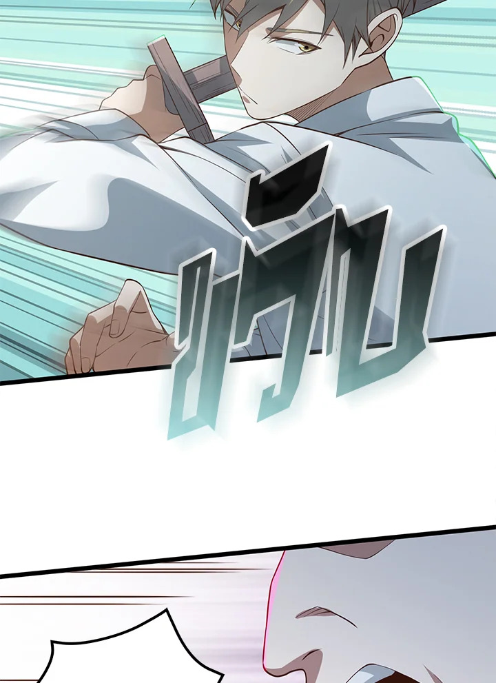 Manga-lc-com อ่านมังงะ อ่านการ์ตูน ออนไลน์ ฟรี The Lord of Coins ตอนที่ 1 2 3 4 5 6 7 8 9 10 11 12 13 14 ฟรี ไม่มีโฆษณา Manga-lc - อ่าน มังงะ อ่าน การ์ตูน ออนไลน์ อ่านมังงะ ฟรี