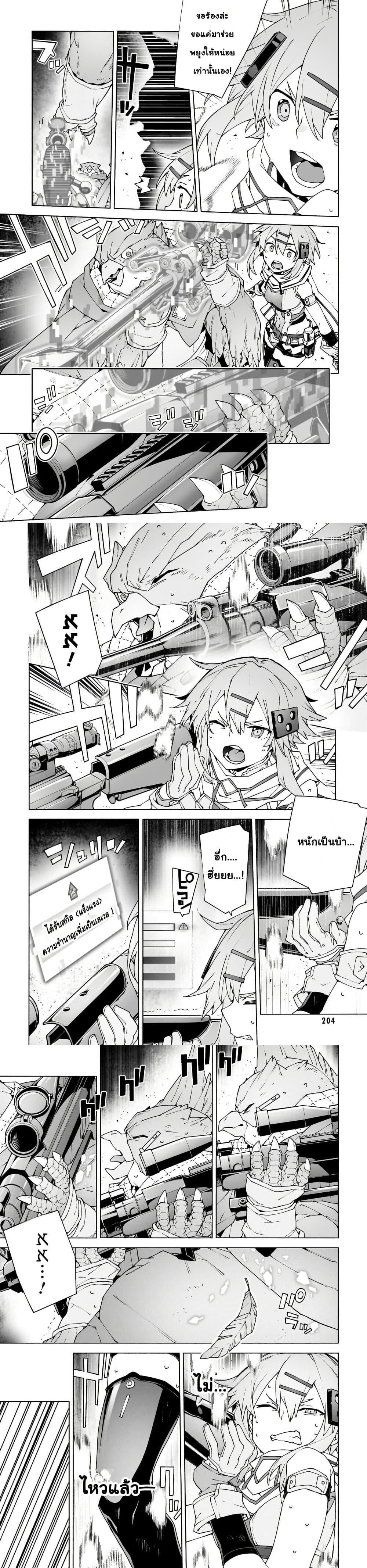 Manga-lc-com อ่านมังงะ อ่านการ์ตูน ออนไลน์ ฟรี Sword Art Online – Unital Ring ตอนที่ 1 2 3 4 5 6 7 8 9 10 11 12 13 14 ฟรี ไม่มีโฆษณา Manga-lc - อ่าน มังงะ อ่าน การ์ตูน ออนไลน์ อ่านมังงะ ฟรี