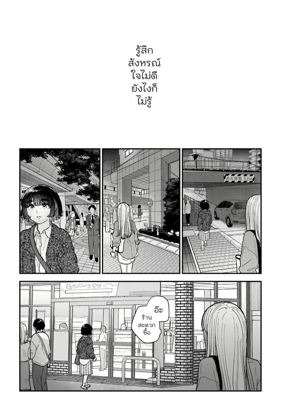 Manga-lc-com อ่านมังงะ อ่านการ์ตูน ออนไลน์ ฟรี Isso, Koi dattara yokatta no ni ตอนที่ 1 2 3 4 5 6 7 8 9 10 11 12 13 14 ฟรี ไม่มีโฆษณา Manga-lc - อ่าน มังงะ อ่าน การ์ตูน ออนไลน์ อ่านมังงะ ฟรี