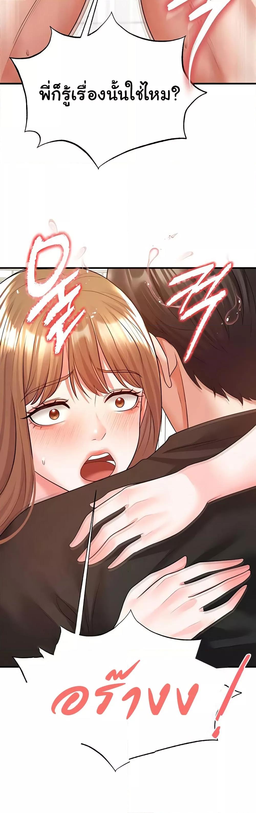 Doujin-Lc- อ่าน โดจิน มังฮวา เกาหลี ญี่ปุ่น จีน แปลไทย The Hottie’s Good at Football ตอนที่ 1 2 3 4 5 6 7 8 9 10 11 12 13 14 ฟรี ไม่มีโฆษณา อ่าน โดจิน Manhwa เกาหลี ญี่ปุ่น จีน เรามีครบ คัดมาให้เน้นๆ โดจิน 18+ รับประกันความฟินโดย  Doujin Lc
