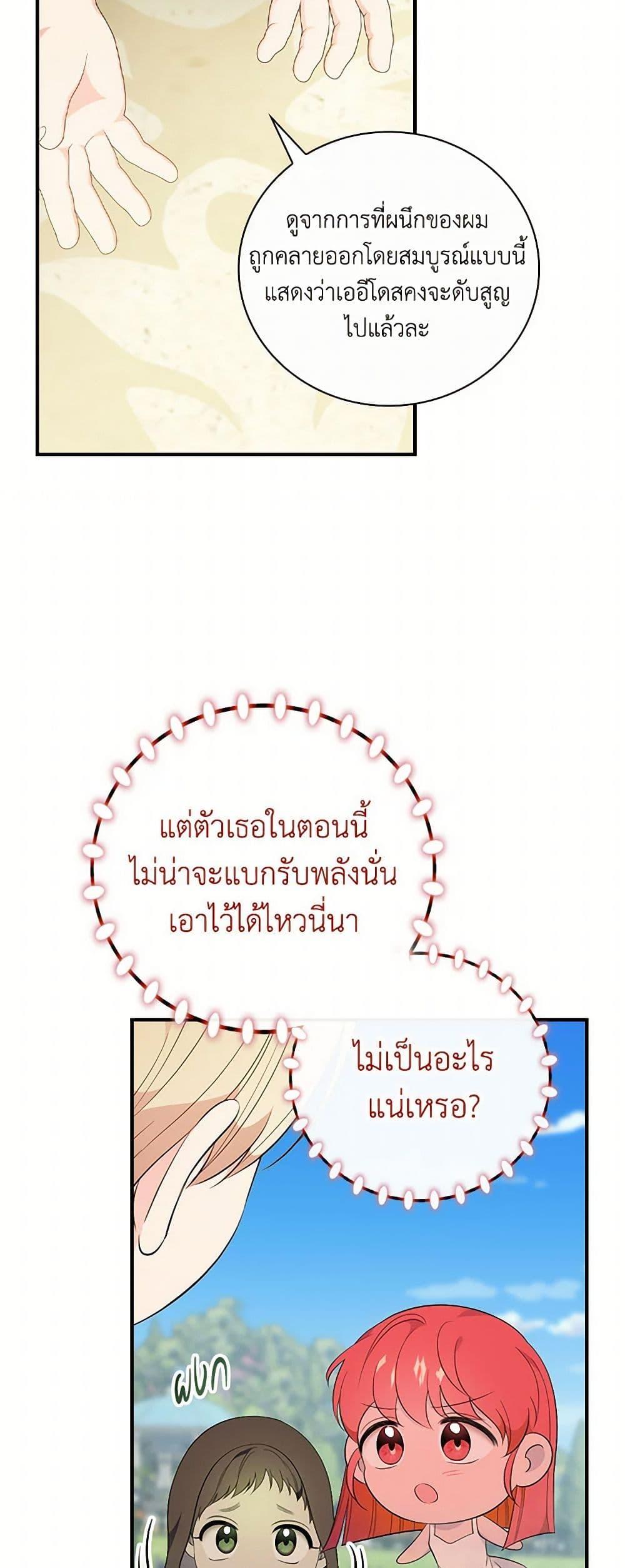 Manga-lc-com อ่านมังงะ อ่านการ์ตูน ออนไลน์ ฟรี Duchess in the Glass House ตอนที่ 1 2 3 4 5 6 7 8 9 10 11 12 13 14 ฟรี ไม่มีโฆษณา Manga-lc - อ่าน มังงะ อ่าน การ์ตูน ออนไลน์ อ่านมังงะ ฟรี