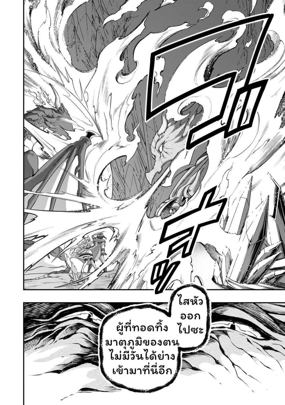 Manga-lc-com อ่านมังงะ อ่านการ์ตูน ออนไลน์ ฟรี Chillin Different World Life of the Ex-Brave Canditate was Cheat from Lv2 ตอนที่ 1 2 3 4 5 6 7 8 9 10 11 12 13 14 ฟรี ไม่มีโฆษณา Manga-lc - อ่าน มังงะ อ่าน การ์ตูน ออนไลน์ อ่านมังงะ ฟรี