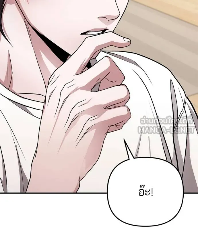 โทษที พื้นที่นี้ ตอนที่ 11 รูปที่ 66