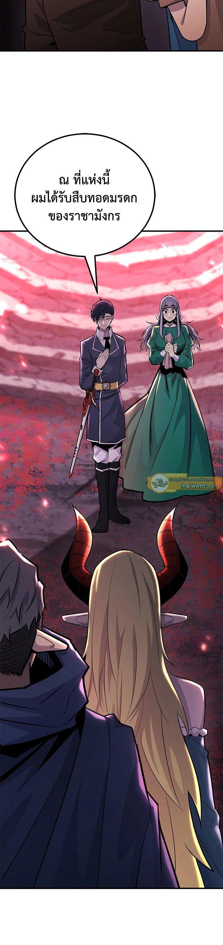 Manga-lc-com อ่านมังงะ อ่านการ์ตูน ออนไลน์ ฟรี Standard of Reincarnation ตอนที่ 1 2 3 4 5 6 7 8 9 10 11 12 13 14 ฟรี ไม่มีโฆษณา Manga-lc - อ่าน มังงะ อ่าน การ์ตูน ออนไลน์ อ่านมังงะ ฟรี