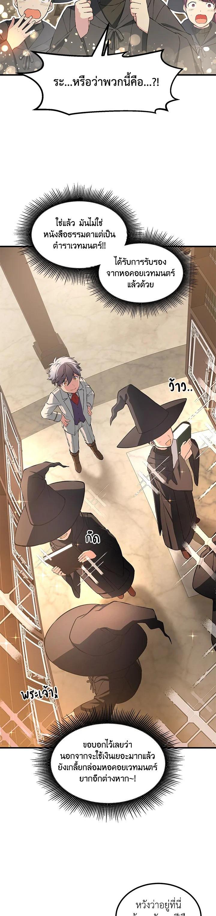 Manga-lc-com อ่านมังงะ อ่านการ์ตูน ออนไลน์ ฟรี How the Pro in His Past Life Sucks the Sweet Honey ตอนที่ 1 2 3 4 5 6 7 8 9 10 11 12 13 14 ฟรี ไม่มีโฆษณา Manga-lc - อ่าน มังงะ อ่าน การ์ตูน ออนไลน์ อ่านมังงะ ฟรี