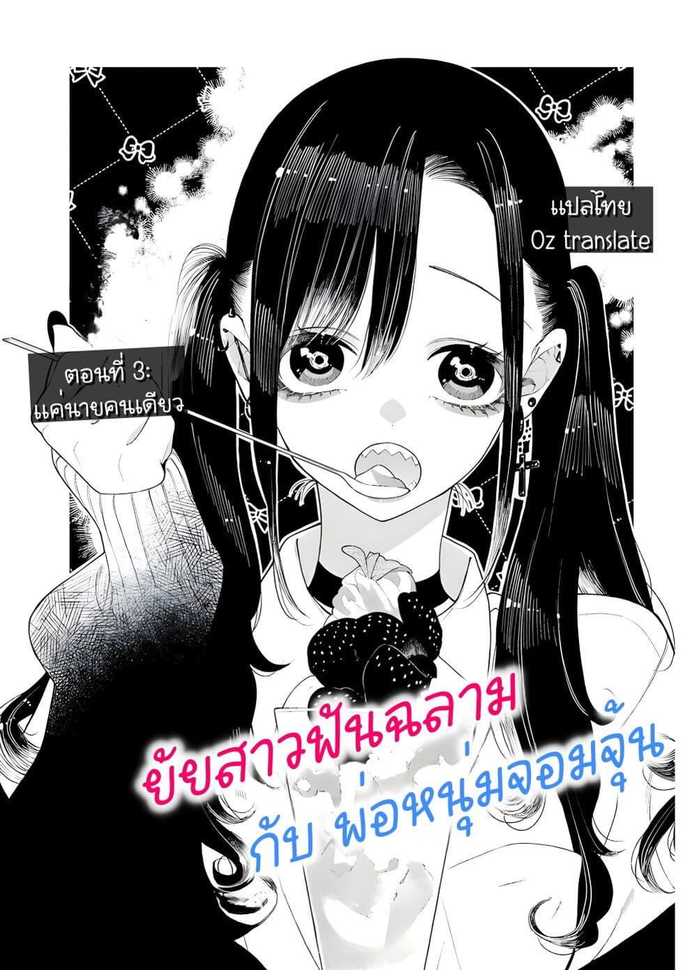 Manga-lc-com อ่านมังงะ อ่านการ์ตูน ออนไลน์ ฟรี Kimi no “Gizaba” ga Mitemitai ตอนที่ 1 2 3 4 5 6 7 8 9 10 11 12 13 14 ฟรี ไม่มีโฆษณา Manga-lc - อ่าน มังงะ อ่าน การ์ตูน ออนไลน์ อ่านมังงะ ฟรี